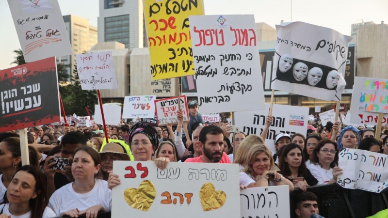 המסע להשפיל את המורים