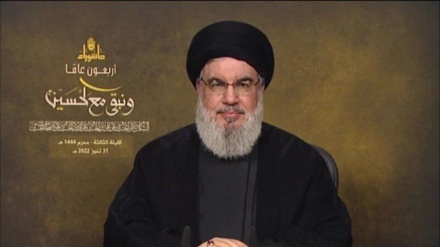 Nasrallah denuncia 