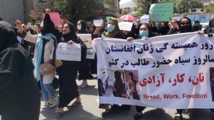 اعتراض زنان افغان در کابل به عملکرد دولت طالبان در افغانستان