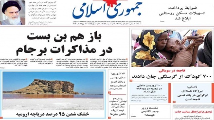 ورځپاڼو ته کتنه