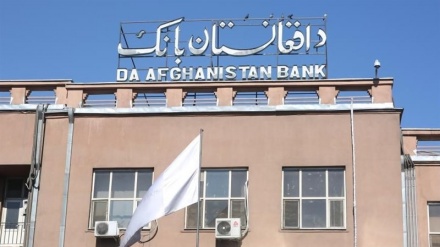 بانک مرکزی افغانستان 16 میلیون دلار وارد بازار می کند