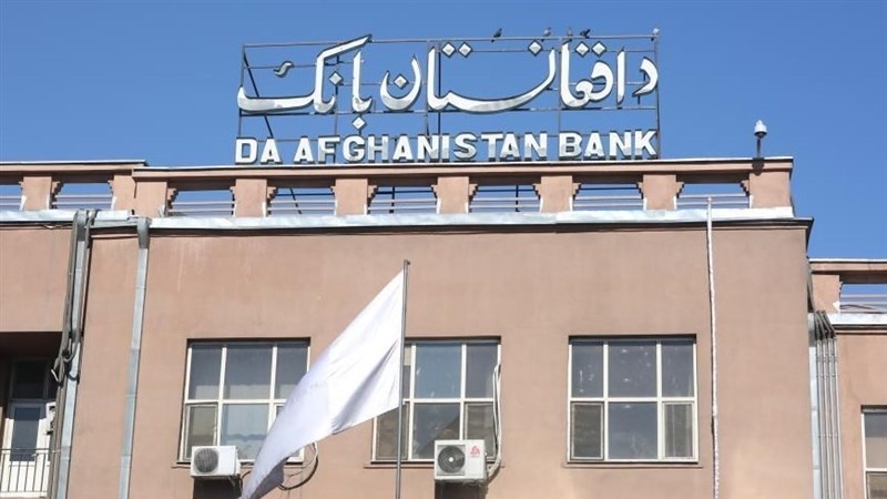 تغییر نظام بانکداری سنتی به نظام بانکداری اسلامی در افغانستان
