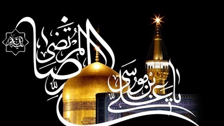 (AUDIO) Il martirio dell'Imam Reza (as)