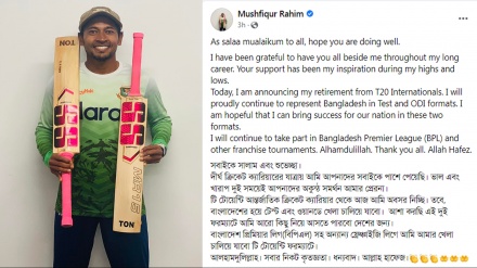 আন্তর্জাতিক টি-২০ ক্রিকেট থেকে অবসরের ঘোষণা দিলেন মুশফিক