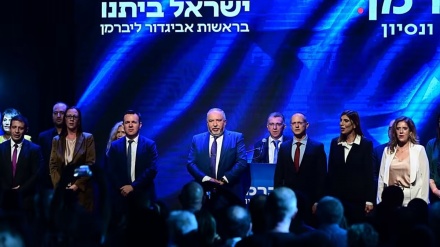 ליברמן הציג את רשימת 