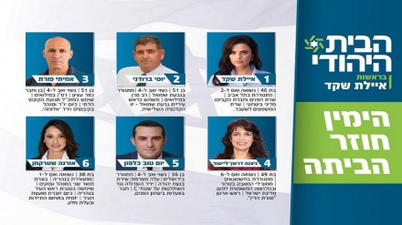 שקד: מבקשת סליחה מהתומכים שלי שהצטרפתי לממשלה