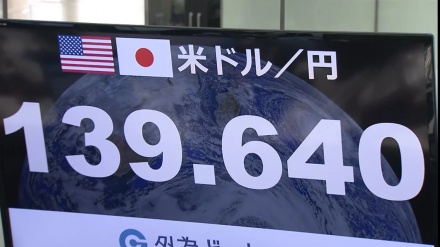 円安が加速、一時は24年ぶりの1ドル139円台半ばに