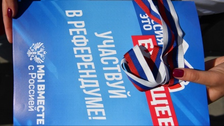 顿巴斯四个地区的入俄公投结果