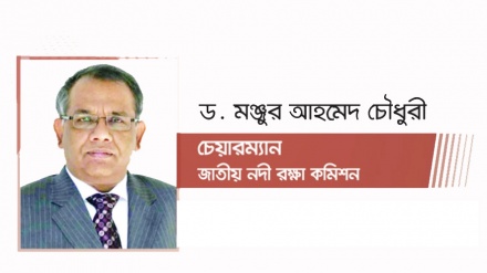 'বাংলাদেশের নদী সবচেয়ে বেশি দুর্দশাগ্রস্ত, এটা একটা ট্র্যাজেডি'