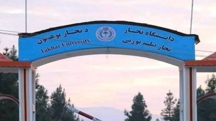 زبان فارسی از سر در دانشگاه تخار هم حذف می‌شود