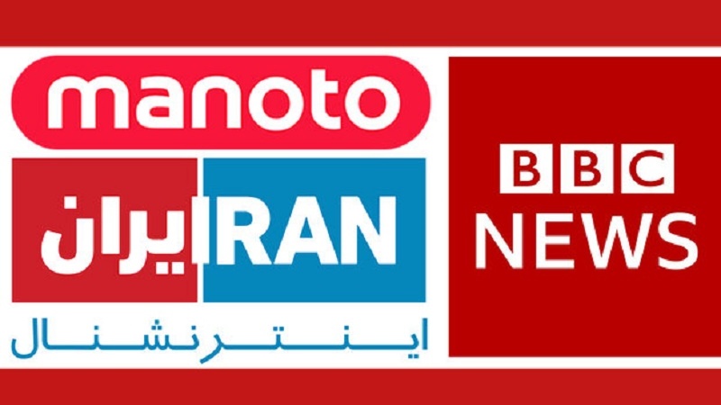 大反イランメディア