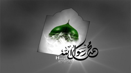 Passi della vita del Profeta Mohammad (Saw)