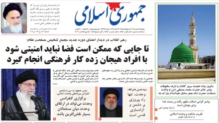 Iran, rassegna, Leader: 
