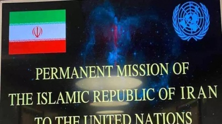 Iran: Kama US inapigania kweli haki za binadamu, iache kuwasaidia magaidi
