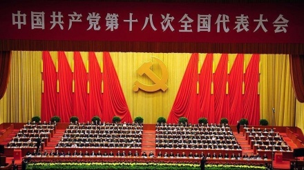 第20回中国共産党大会の開幕；習国家主席、「決して覇権・拡張主義を求めない」