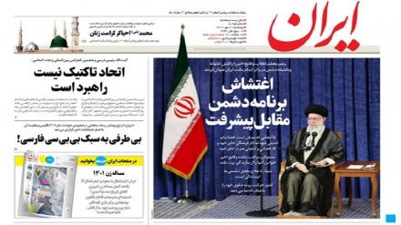 Stampa Iran, Leader: tumulti pianificati da nemici contro progressi dell'Iran