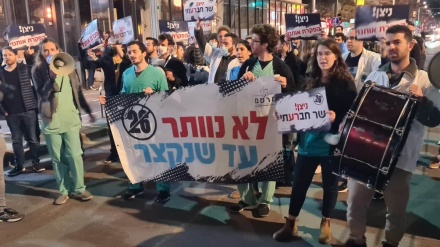 ארגון הרופאים המתמחים לבג