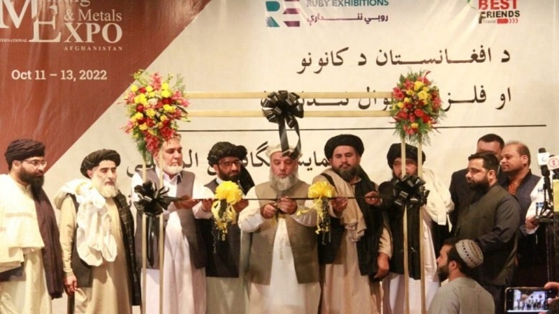 افتتاح نمایشگاه بین المللی معادن و فلزات افغانستان در کابل