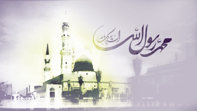 Uniteti nga këndvështrimi i ajeteve të Kur'anit të shenjtë (Java e Unitetit-2)