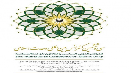 Bugün 36. Uluslararası İslami Vahdet Konferansı yapılacak
