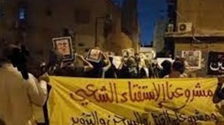 Bahreynliler Al-Halife rejimini protesto etti