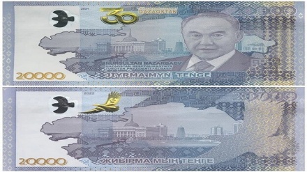 Қозоғистон банкноталаридан Назарбоев сурати олиб ташланди 