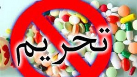 Pazienti speciali; Vittime delle sanzioni occidentali contro l'Iran