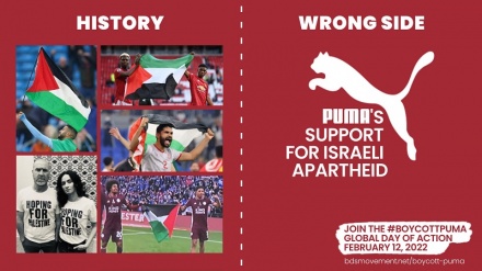 Wanaharakati wa mitandao ya kijamii waanzisha kampeni ya kususiwa PUMA na kupeperusha bendera ya Palestina Qatar 2022