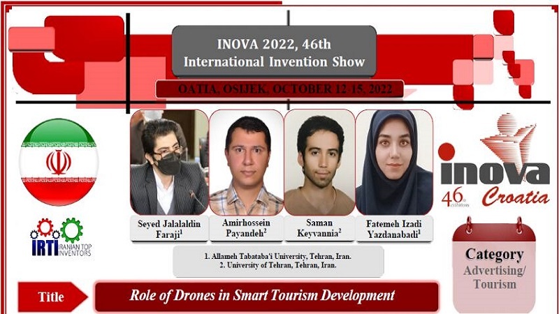 İranlı öğrenci takımı dünya icat yarışmasında altın madalya kazandı 