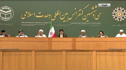 افتتاح سی و ششمین کنفرانس بین المللی وحدت اسلامی در تهران