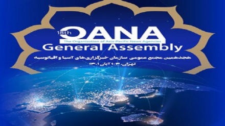 Tahran Asya-Pasifik Haber Ajansları Birliği 18. Genel Kurulu'nun evsahibi 