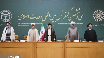 Iran, ha preso il via la 36esima conferenza sull'Unità islamica