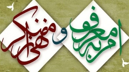مشالونه (26)د امام علی(ع)حکومتي سیرت،امر بالمعروف او نهی ازمنکر 