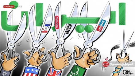 Бидуни шарҳ!