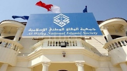 Al-Vefaq e Bahrejnit: Zgjedhjet janë zhvilluar në një atmosferë të shtypjes së dhunshme politike