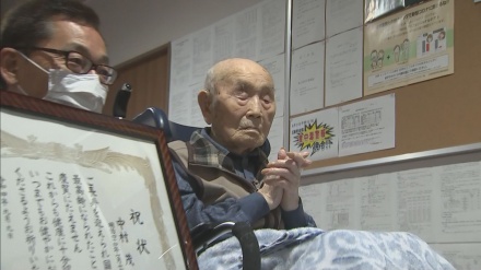 日本最高齢男性の中村さん死去　111歳、広島で被爆の経験