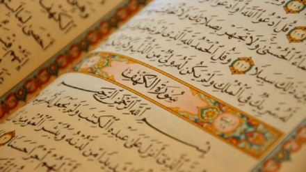 Path towards Enlightenment (1001)