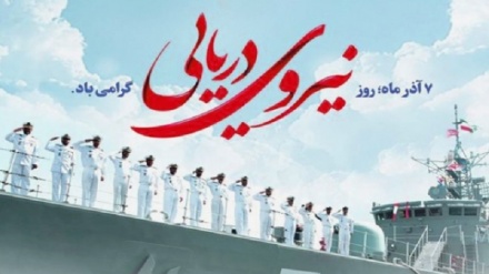  امروز؛ سالروز حماسـه آفرینى نیروی دریایی ارتش جمهوری اسلامی ایران