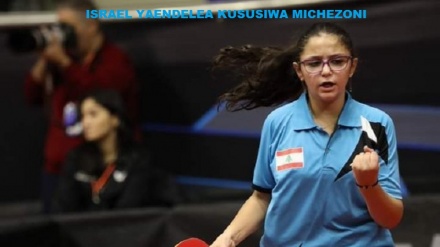 Mchezaji tenisi ya mezani Mlebanon agoma kucheza na Mzayuni; aiunga mkono Palestina