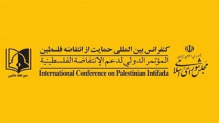 فراخوان دبیرخانه کنفرانس بین‌المللی حمایت از انتفاضه فلسطین
