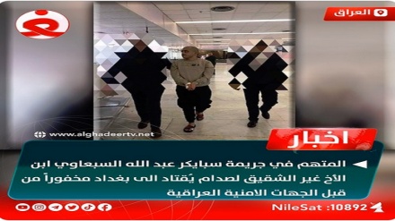 1700 इराक़ी कैडिटों को मौत के घाट उतारने वाला क़साई गिरफ़्तार+ फ़ोटोज़