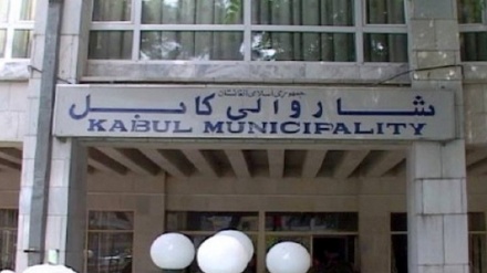 چوکی داغ (اظهارات معین امور اجتماعی و فرهنگی شهرداری کابل)