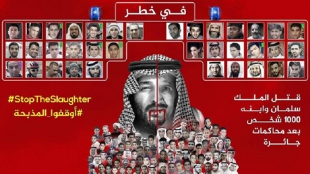 सऊदी अरब में मौत का बादशाह