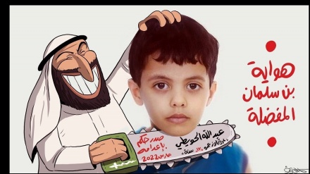 सऊदी अरब में मासूम बच्चे को मौत की सज़ा, दुनिया चुप्प, पैसों के आगे दम तोड़ती इंसानियत!