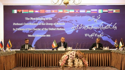 Թեհրանում կայացել է ՄԱԿ կանոնադրության պաշտպանության բարեկամների խմբի հանդիպումը