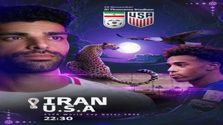 پوستر جذاب ایران برای مصاف با آمریکا