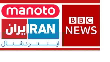 تحلیل : اذعان عامل رسانه های بیگانه به کمک به گروهک های تجزیه طلب + فایل صوتی 