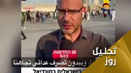 Mzayuni: Tusijidanganye, Waarabu hawaupendi utawala wa Kizayuni