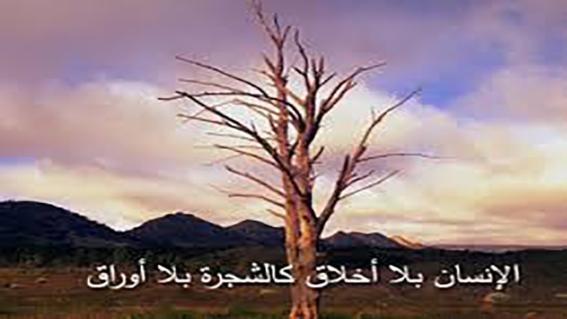 Akhlaqi Katika Uislamu (24)