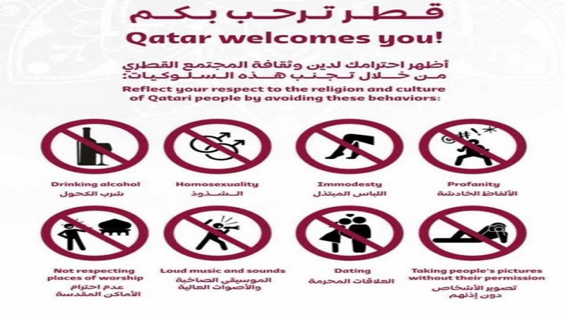 جام جهانی فوتبال در قطر با رنگ و بوی اسلامی